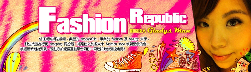 Gladys Man Fashion Republic Blog